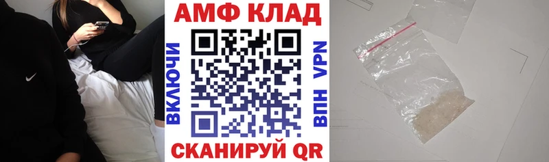 Амфетамин 97%  Ноябрьск 