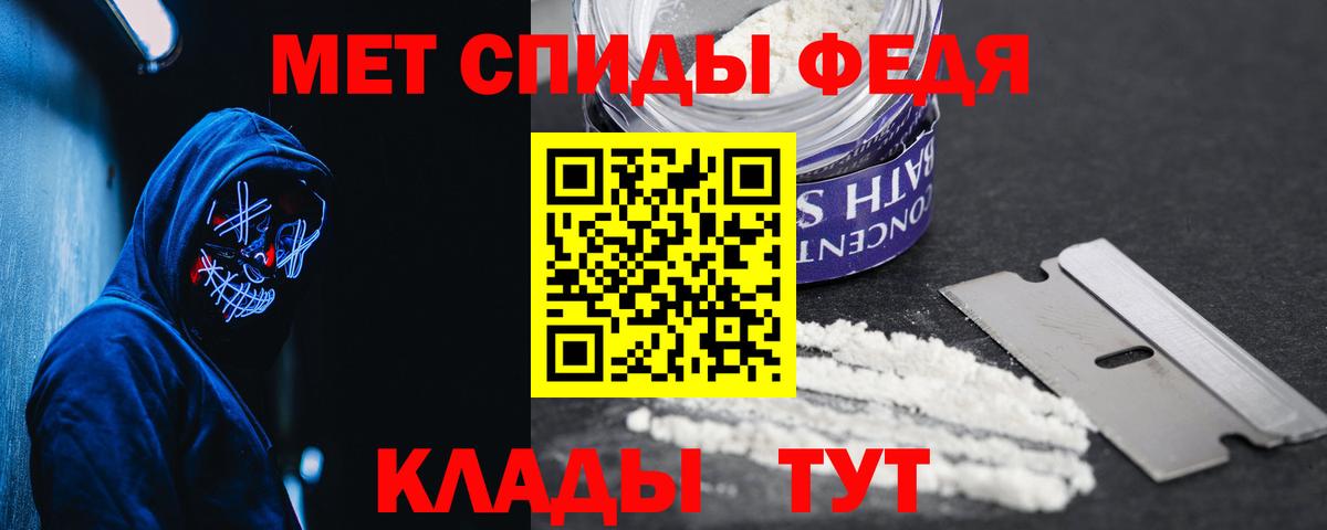 АМФЕТАМИН  Amphetamine VHQ  Вход с VPN  Ноябрьск 