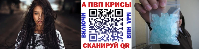 APVP мука  Ноябрьск 