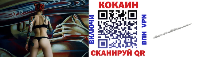 КОКАИН Перу  хочу   Ноябрьск 