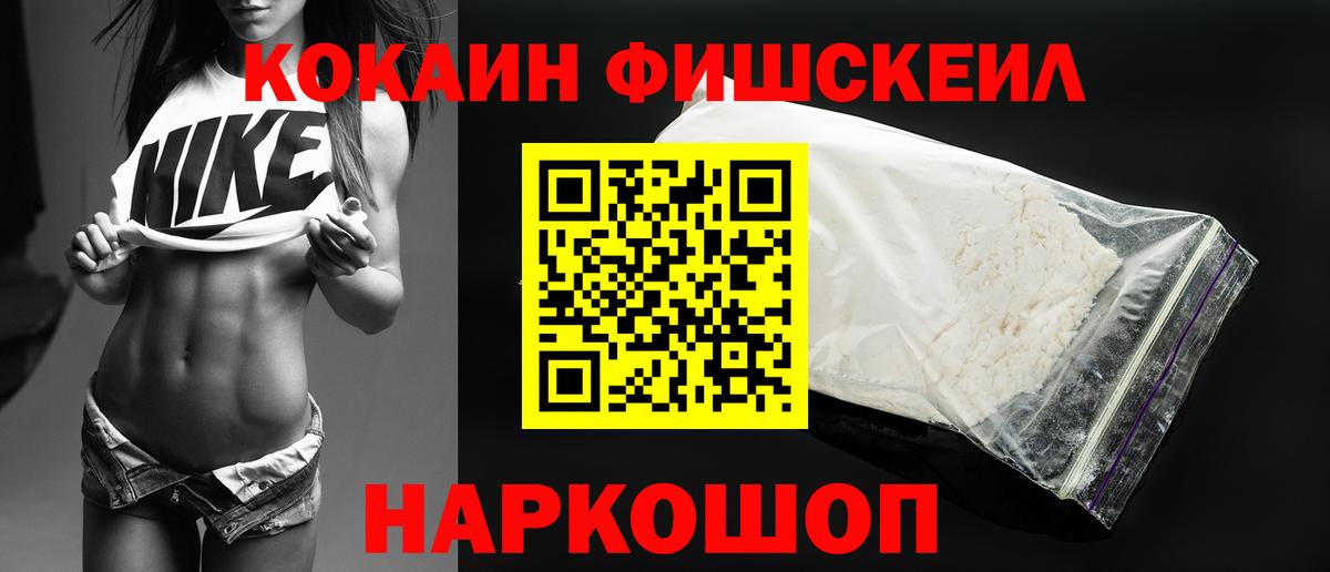 Cocaine Columbia Ноябрьск
