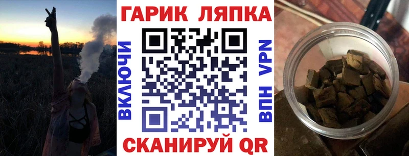 ГАШИШ hashish  цены наркотик  OMG зеркало  Ноябрьск 