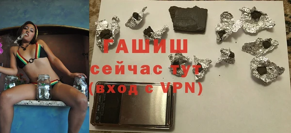гашик Володарск