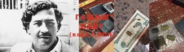 гашик Волоколамск