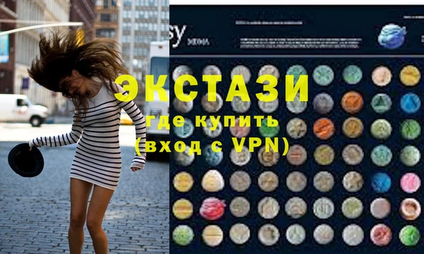 гашик Володарск
