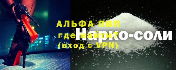 гашик Володарск