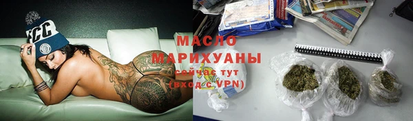 гашик Володарск