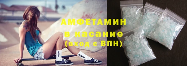 гашик Волоколамск