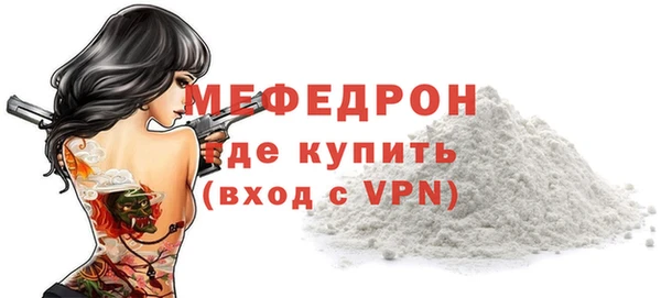 первитин Волосово