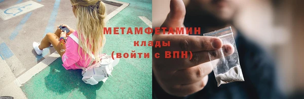 гашик Володарск