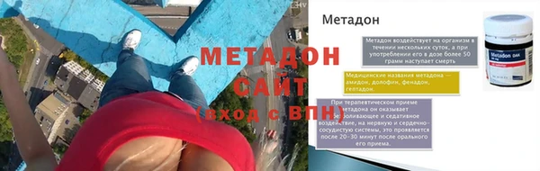 гашик Волоколамск