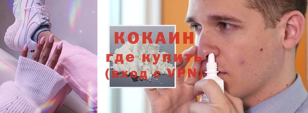 экстази Сатка