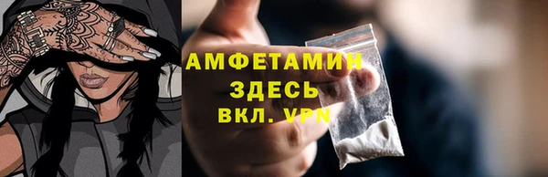гашик Володарск