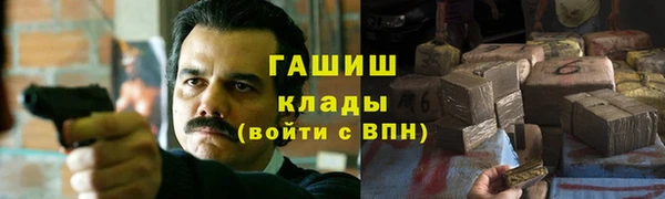 первитин Волосово