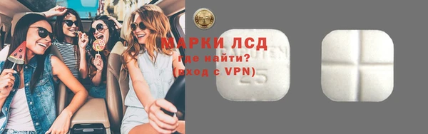 гашик Волоколамск
