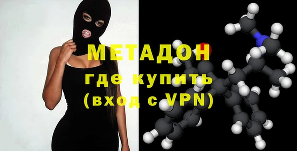 гашик Володарск