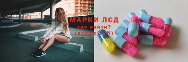 гашик Волоколамск