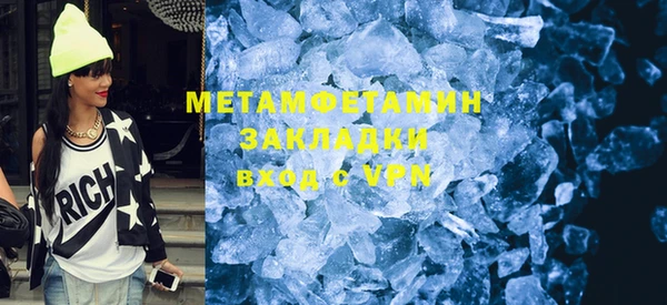 первитин Волосово