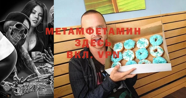 первитин Волосово