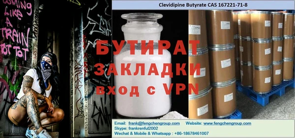 первитин Волосово
