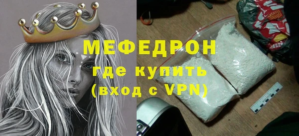 гашик Володарск
