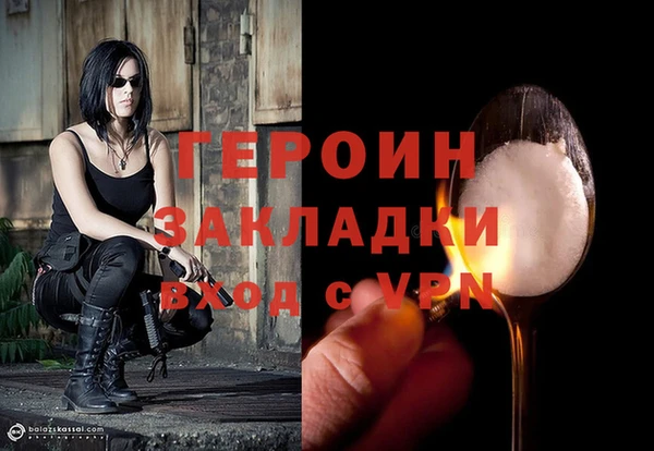 гашик Волоколамск