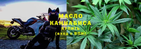 гашик Волоколамск