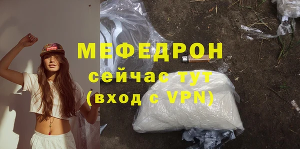 гашик Волоколамск