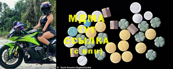 первитин Волосово