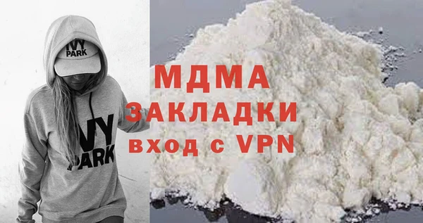 гашик Володарск