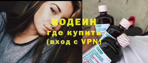 первитин Волосово