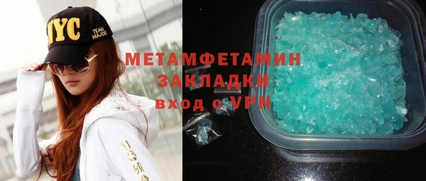 гашик Волоколамск