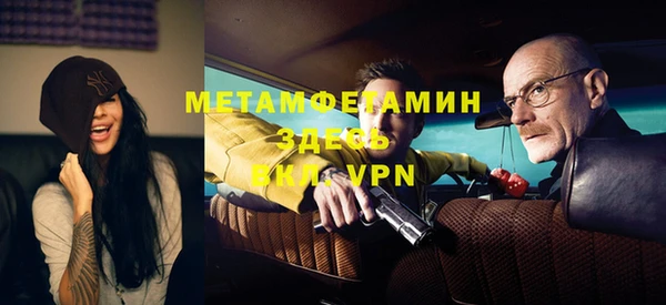 хмурый Таштагол