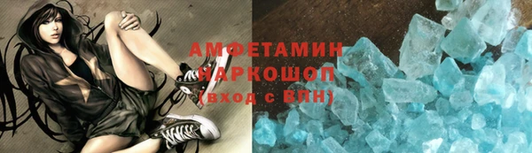 первитин Волосово