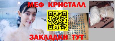 spice Гагарин
