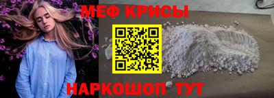 spice Гагарин