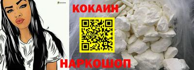 кокаин перу Гатчина