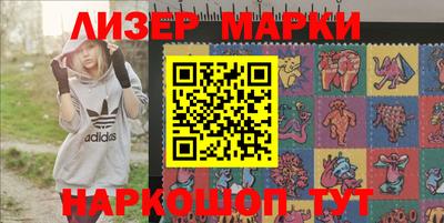 кокаин перу Гатчина
