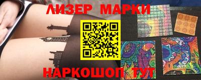 кокаин перу Гатчина