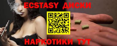 spice Гагарин