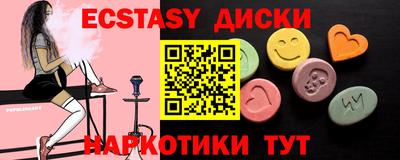 а пвп мука Кузнецк