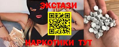 эйфоретик Гай