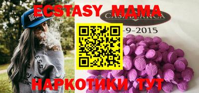 эйфоретик Гай