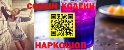 эйфоретик Гай