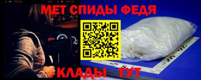 эйфоретик Гай