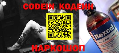 эйфоретик Гай