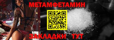 spice Гагарин