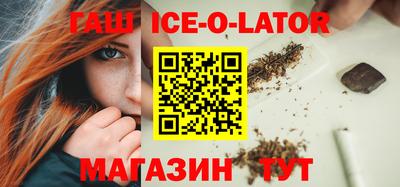 spice Гагарин