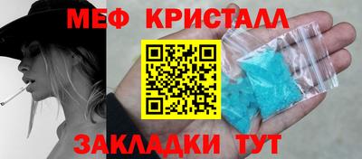 эйфоретик Гай