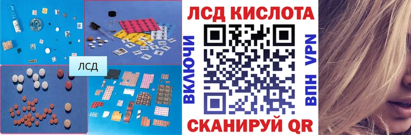 купить наркотик  Ноябрьск  LSD-25 экстази кислота 